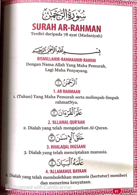 Download 92+ Contoh Surat Surat Ar Rahman Allamal Quran Gratis Terbaru