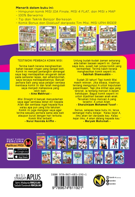 Comic M Straight A Plus Shopee Singapore