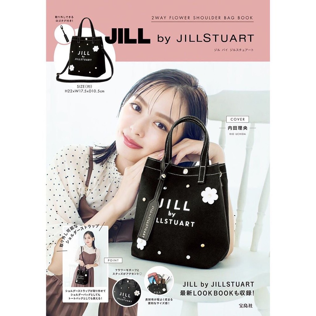 Juicy Japan Journal Gift With Video Jill Stuart Flower Side Backpack Shopee Singapore