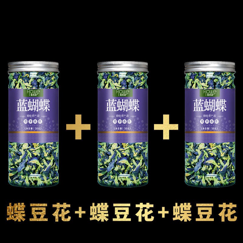 Gift Lemon Slices Butterfly Pea Flower Dried Flower Canned Dyeing Blue Enchant 赠柠檬片 蝶豆花干花罐装染色蓝色妖姬染饭花玫瑰洛神花蓝蝴蝶yuangye Sg7 26 Shopee Singapore