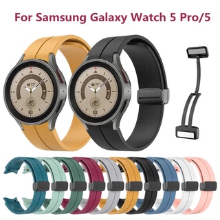 Magnetic Buckle Band for Samsung Watch 5 Watch 5 Pro Silicone Strap Soft Band Bracelet