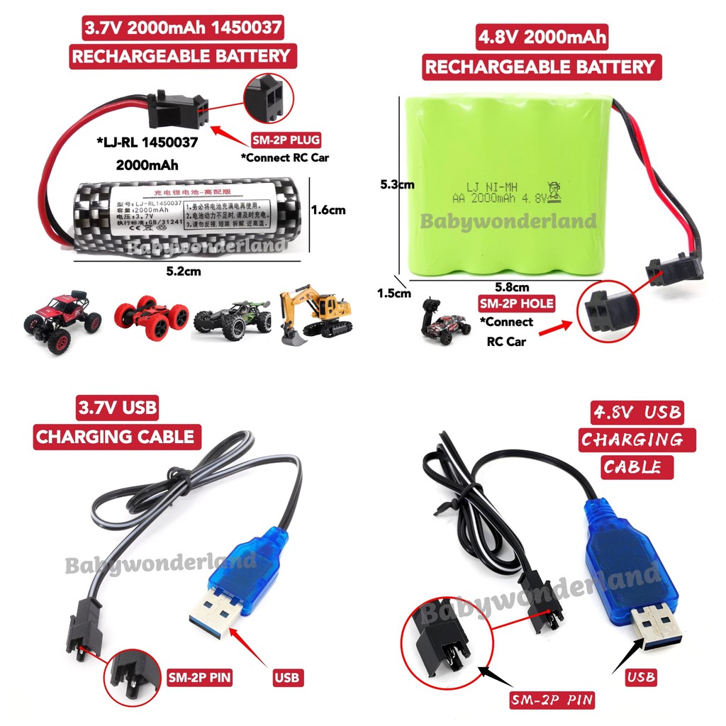 remote car battery charger