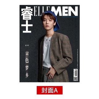 luhan magazine 2022