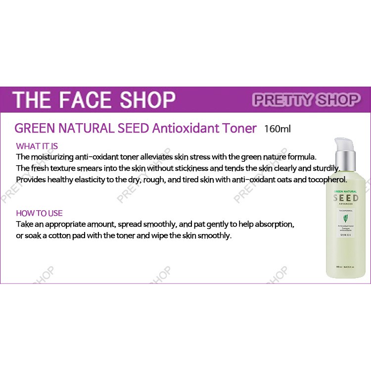 green natural seed antioxidant toner