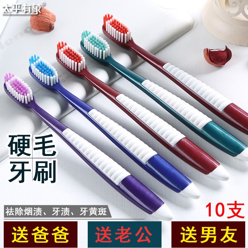 hard toothbrushes for sale