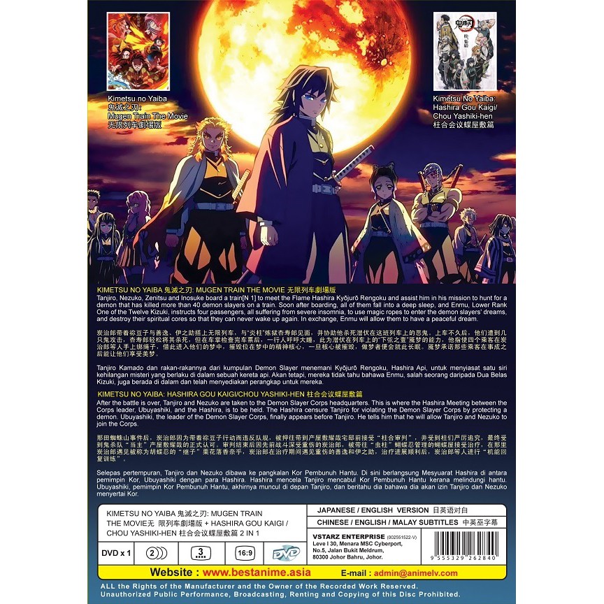 Shop Malaysia Demon Slayer Kimetsu No Yaiba The Movie Mugen Train Anime Dvd Shopee Singapore