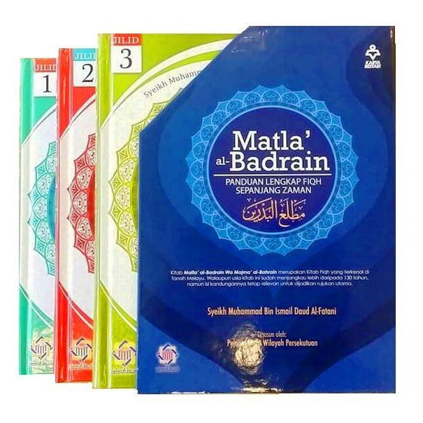 Matla Al Badrain Volume 1 2 3 Best Seller Shopee Singapore