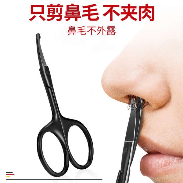 nosehair trimmer German nose hair scissors ridden hair cutting scissors  manual men Japanese suit twiller trimmer elbow r | Shopee Singapore