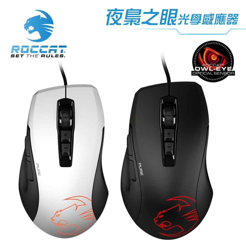 Roccat Kone Pure Owl Eye Optical Mouse Black White Roccat Kone Pure Owl Eye Shopee Singapore