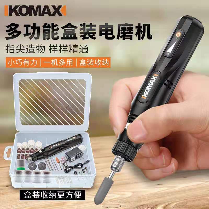 Komax Electric Grinder Small Hand-held Grinder Jade Wood Carving Electric Polishing Artifact Cutting Carving Tool Mini Electric Drill