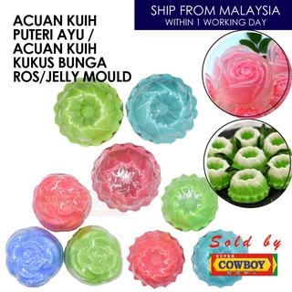 Acuan Kuih Bakar Bahu Lu Mould Aluminum Kemboja Pecah 8 Kuih Bakar Shopee Singapore