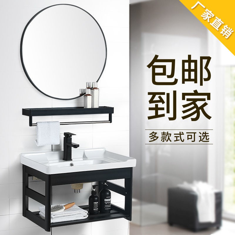 Bathroom Wall Mounted Washbasin Bathroom Cabinet Combination Vanity Sink Small Apartment Hotel Wash Basin Wall Cabinet M Shopee Singapore