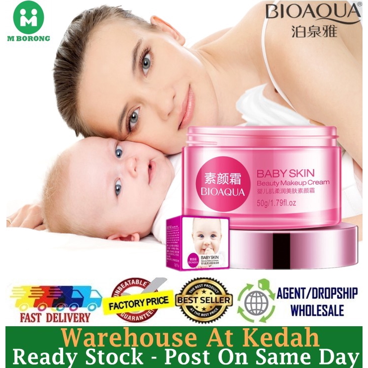 baby skin moisturizing cream