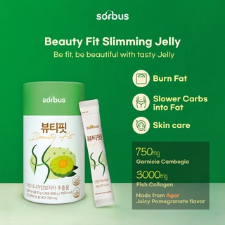 Image of Sorbus Beauty Fit Slimming Collagen 3000mg Jelly Bar (30 Days)