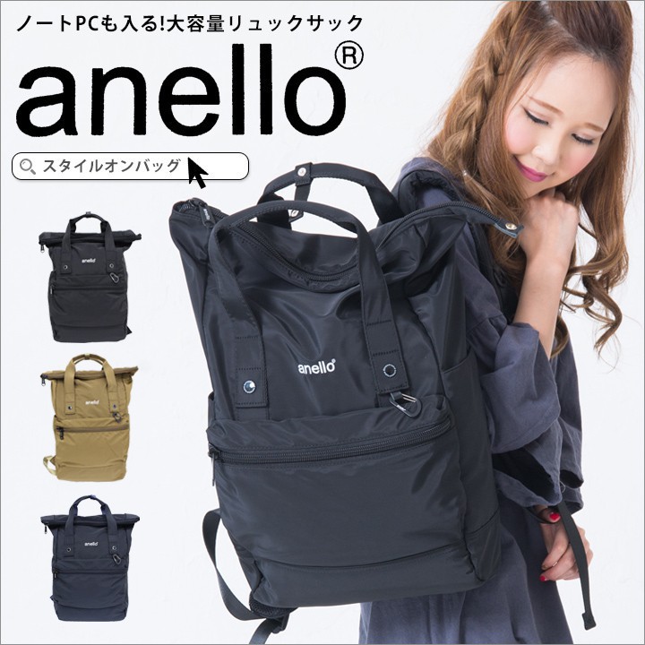 anello urban street backpack