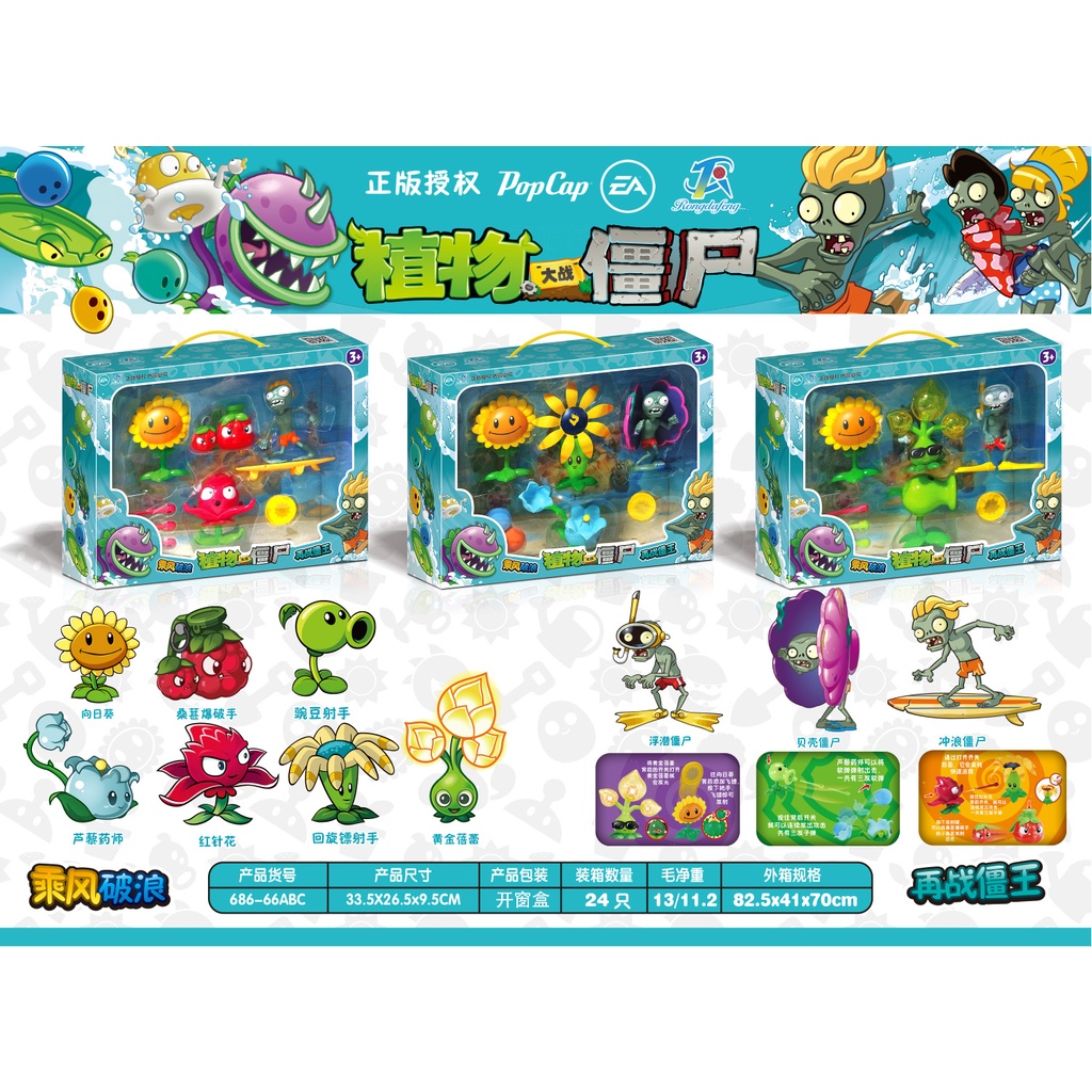 Toys Plants Vs Zombies 686 66 Abc Set Mini Figures Action Play Big Box Set Birthday Present Toy Ready Stocks Malaysia Shopee Singapore