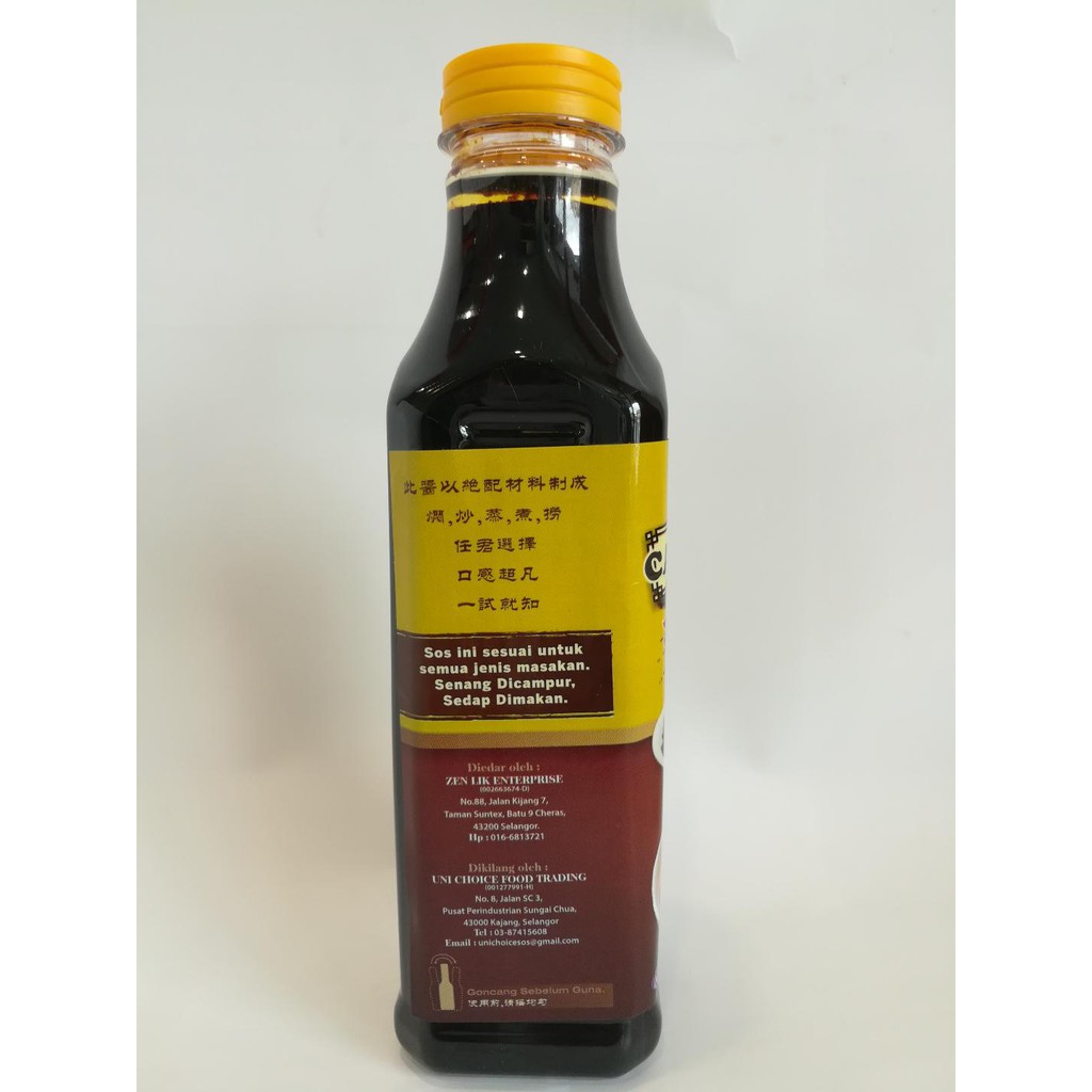 Shop Malaysia 拌酱王 Sos Campuran Asa Uni Choice 360ml Stock Available Shopee Singapore