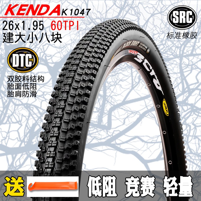 kenda tires 27.5 x 1.95