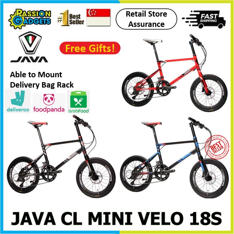 java 20 inch bike