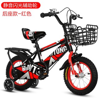 18 in boy bike