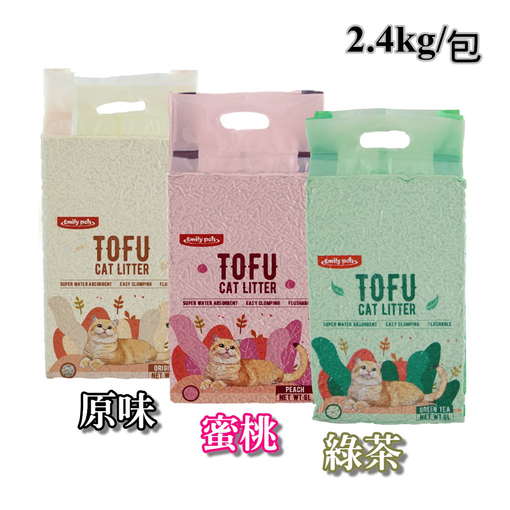 [Electronic Invoice Issued By Shopee] 23mm Thin Strip Emily Pets Tofu