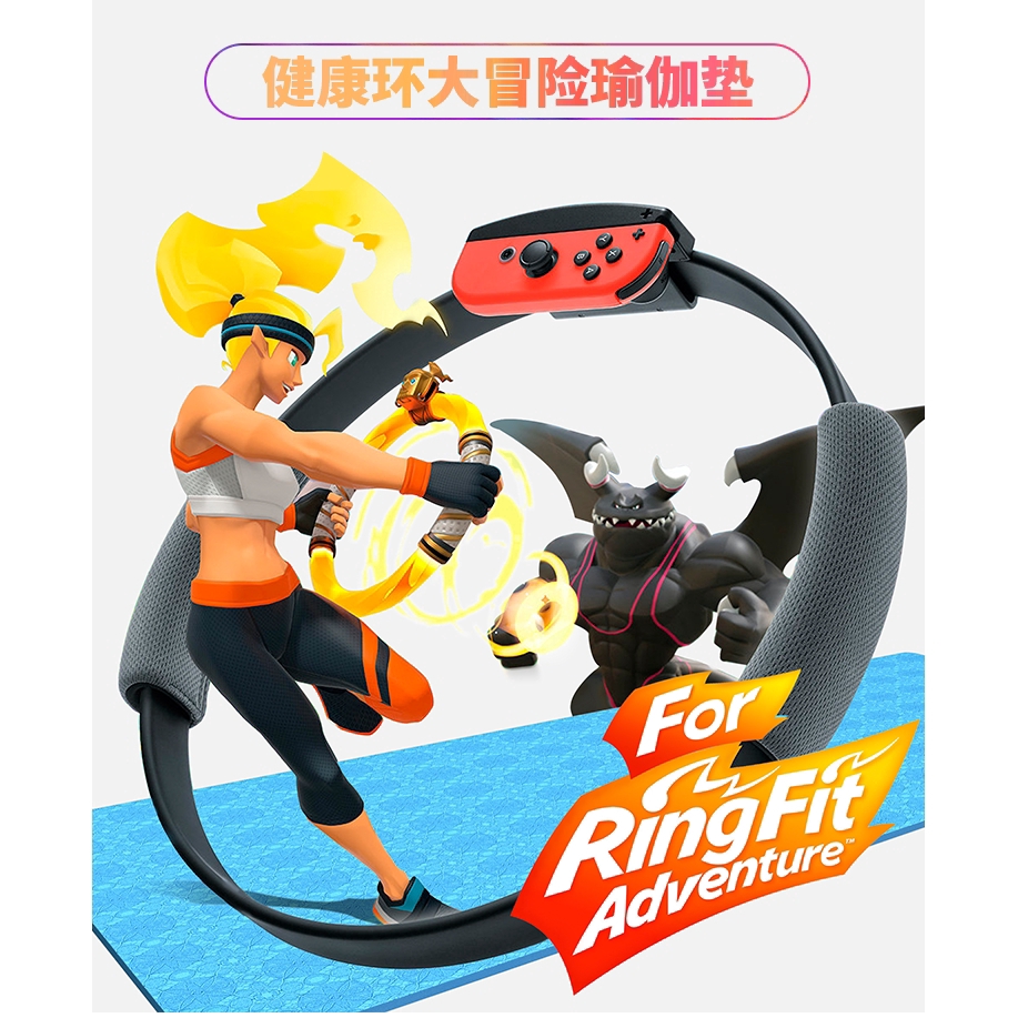 Nintendo RingCon Fitness Ring Adventure Switch Wristband Somatosensory