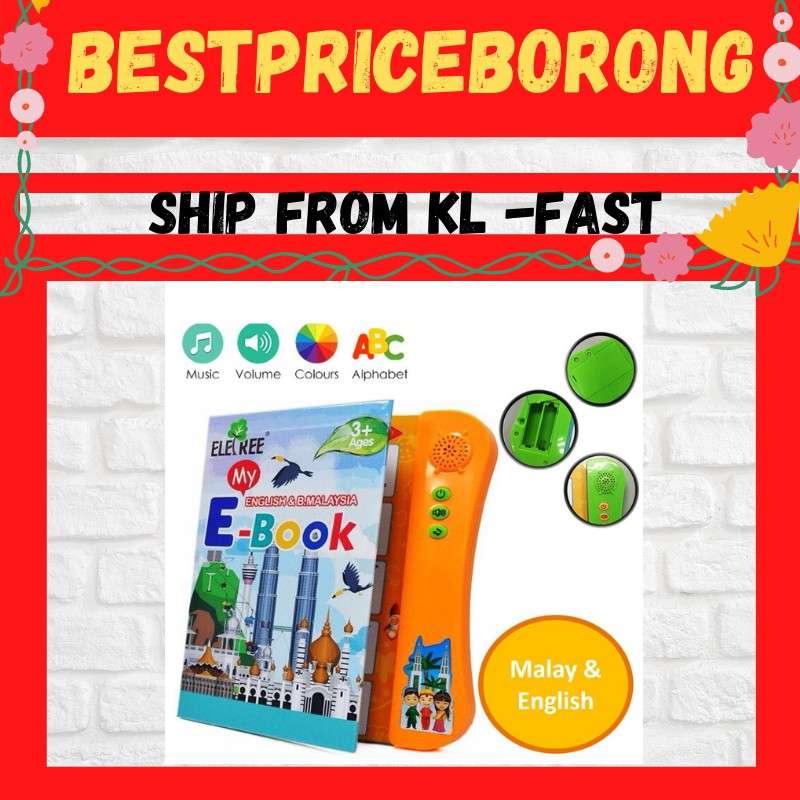 Ready Stock B Malaysia English And Arabic Kids Early Learning Islamic Ebook Buku Belajar Shopee Singapore