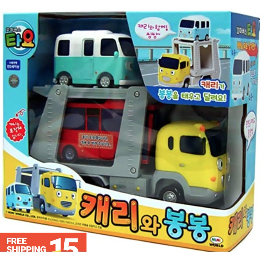 Tayo The Little Bus - Cary & BongBong | Cars Toys Gift for Birthday ...