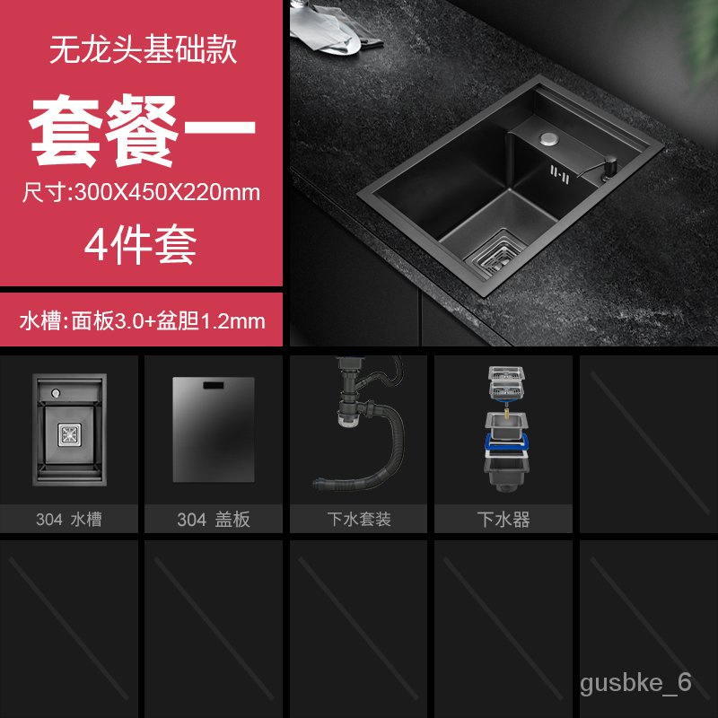 Hidden Bar Counter Sink Kitchen Invisible Handmade Single Sink RV with