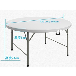 (JIJI SG) HDPE Outdoor Folding Foldable Table (ROUND) - 80CM / 120CM / 150CM #7