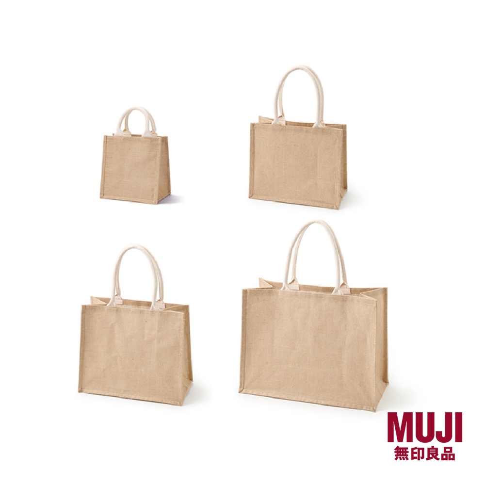 [Bundle Set] MUJI Jute Bag A6, B5, A4, A3 Shopee Singapore