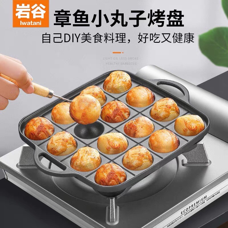 SG SELLER! || IWATANI TAKOYAKI GRILL PAN-16 HOLES (STOVE TOP DESIGN ...