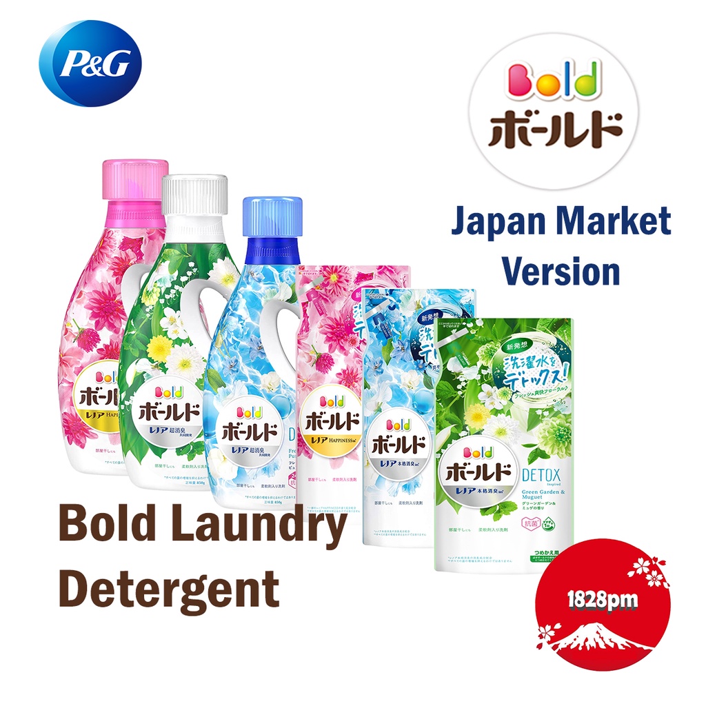 P&G Bold Ultra Concentrated Laundry Detergent JAPAN MARKET VERSION