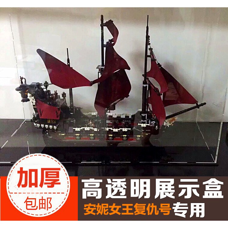 lego 4195 queen anne's revenge