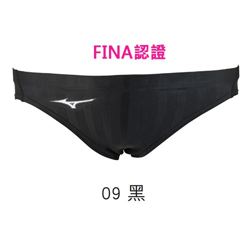 mizuno swimming trunks
