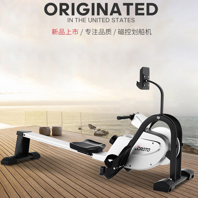 joroto mr35 rowing machine