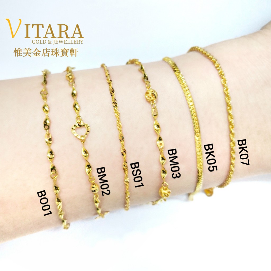 Gold 916 Hand Bracelet Hand Chain Gold 916 Bracelets Bs01 Bk05 Bk07 Bo01 Bm04 Bm05 Shopee Singapore