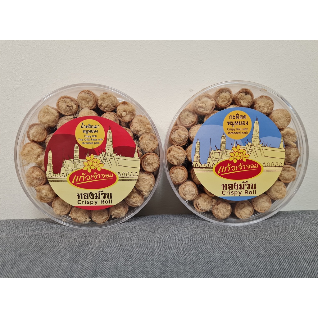 [SG Stock] Crispy Roll Pork Floss (Thailand) Original or Spicy (250g