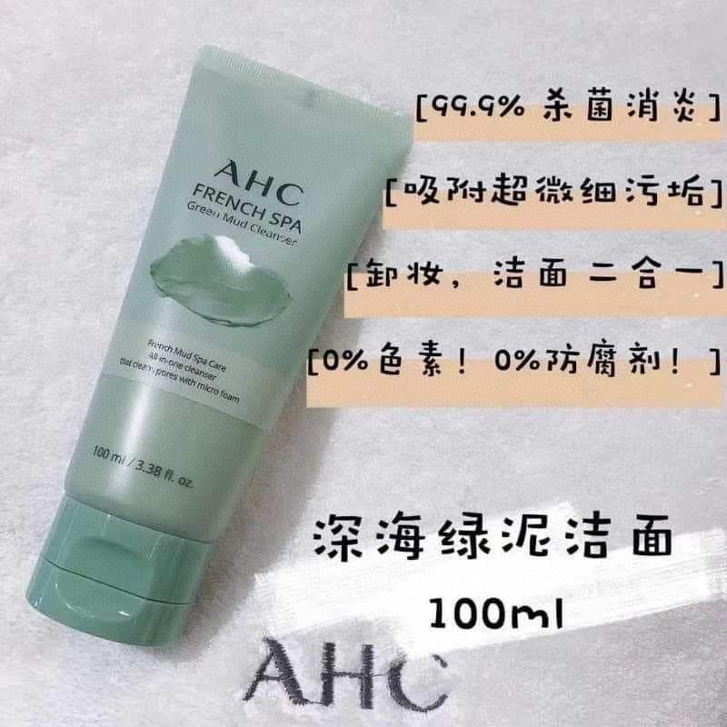 ahc french spa green mud cleanser