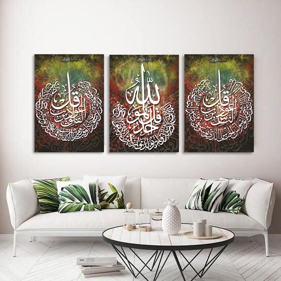 Set 3 Qul Khat Kaligrafi Surah Al Ikhlas An Naas Al Falaq Shopee Singapore
