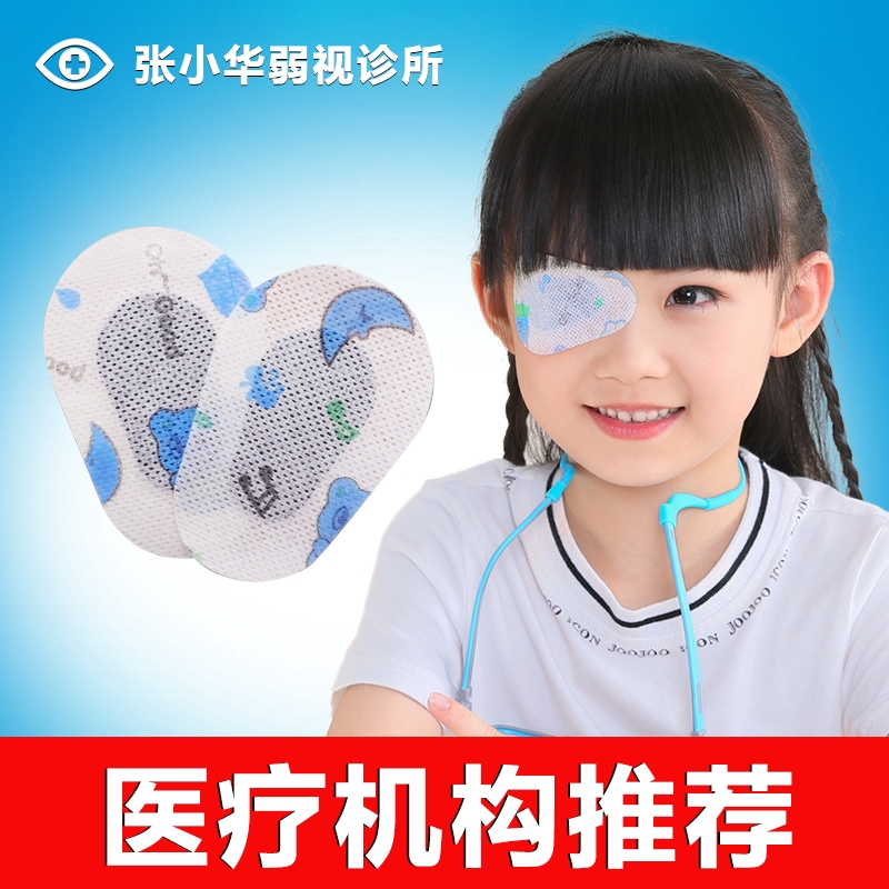 Image result for 5 years old girl amblyopia