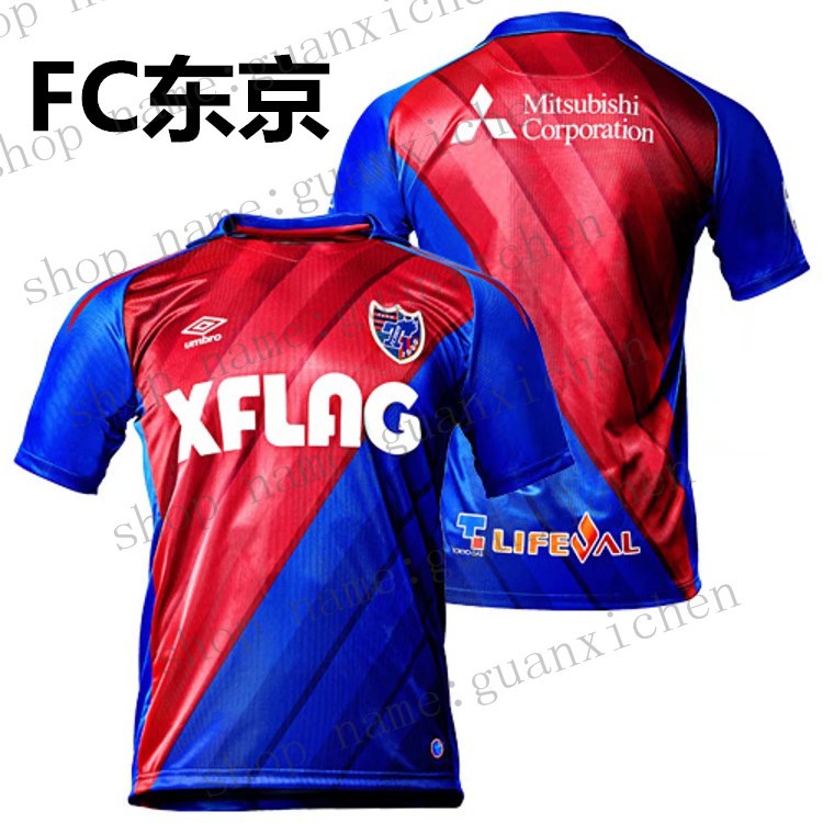 F.C. Tokyo FC东京 Home Soccer Jersey 