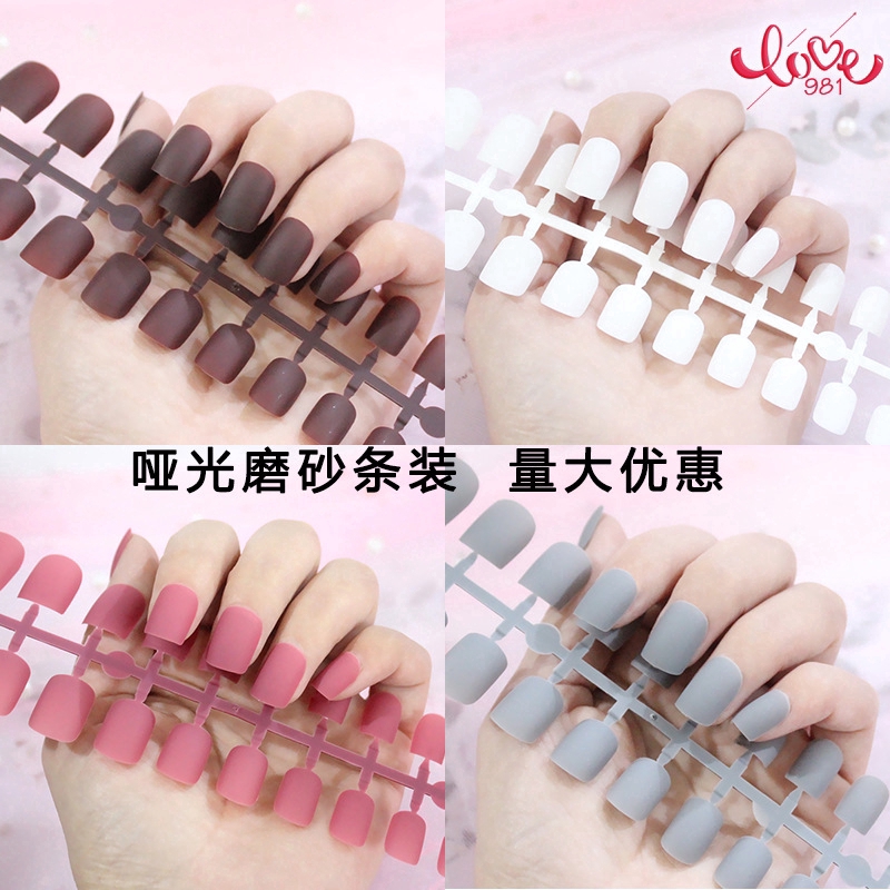 Short Flat Head Frosted Nail Strips 24 Strips Matte Fake Nail Stickers Finished Nail Strips 