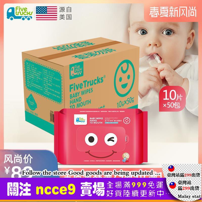 newborn wet wipes