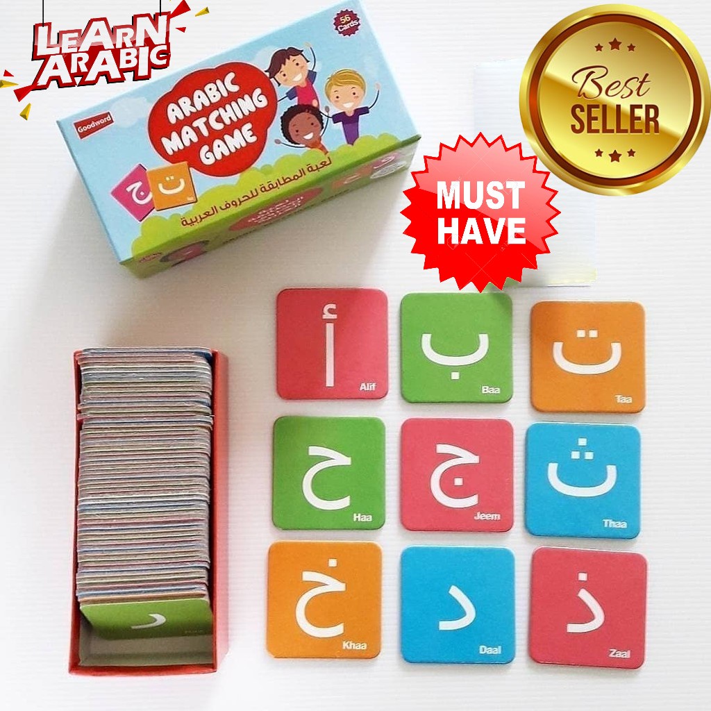 Islamic Children's education Muslim Family Games Arabic Memory Game 