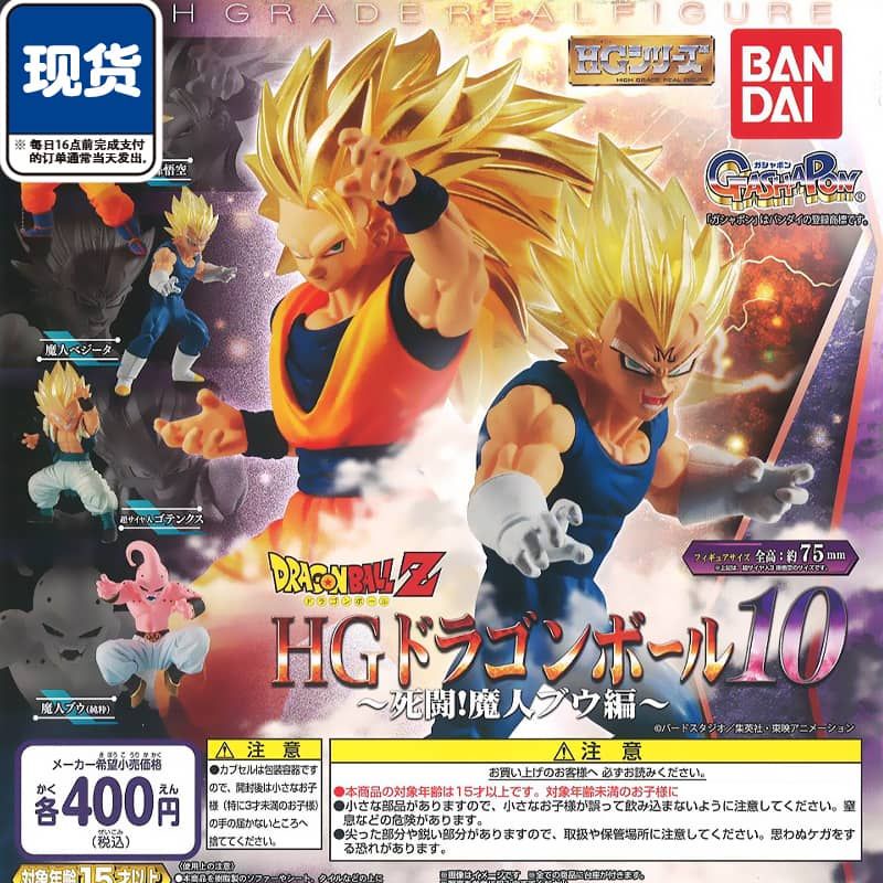 Chibi Gashapon, Figura de acción de Dragon Ball Super Saiyan Vegeta GK, estatua de DBZ - dragon ball