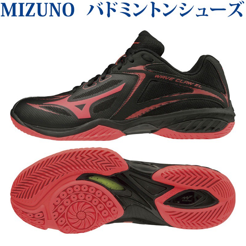 mizuno badminton shoes singapore