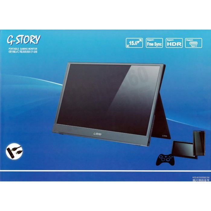 G Story 15 6 Inch Screen Full Hd 1080p Slim Portable Gaming Monitor Shopee Singapore