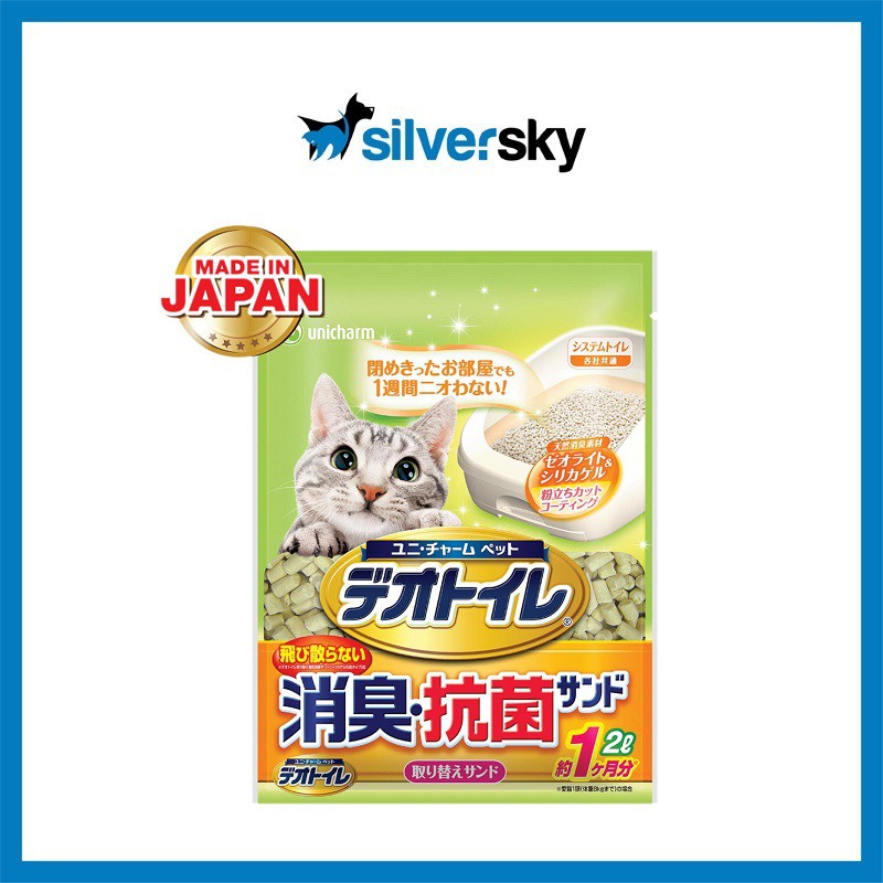 Unicharm Pet DeoToilet Zeolite Pellets Refill (Cat Litter) For Cats