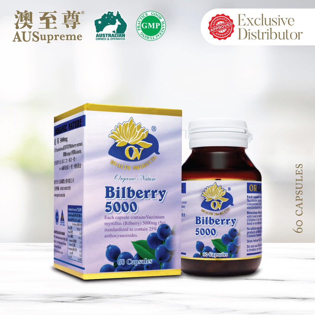 Bilberry 5000 (36 Anthocyanosides)(Protect Eyes, relieve eye